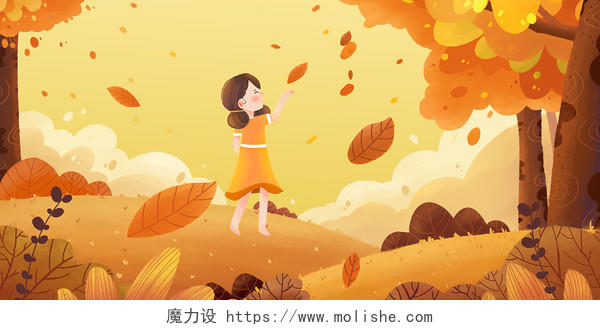 秋天背景唯美秋天风景卡通人物和叶子展板背景秋游背景